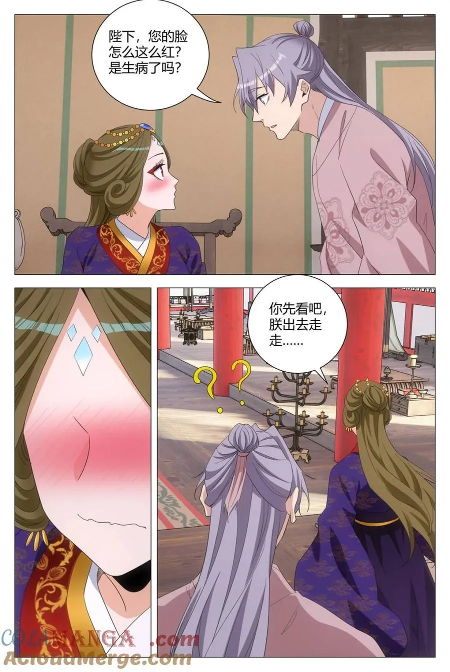 第275话 27211