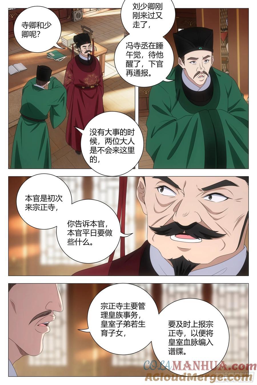 209那方面不和谐3