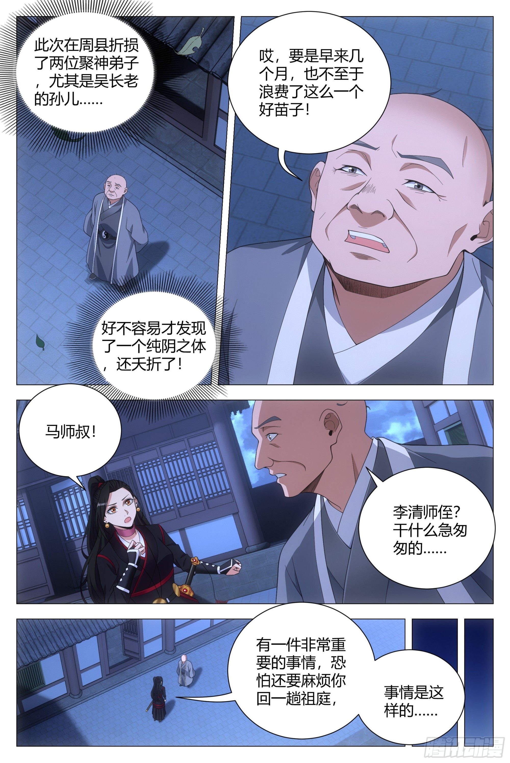 104果然有问题4