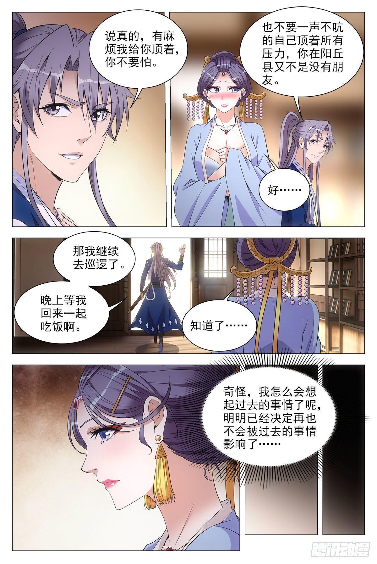 057警觉9