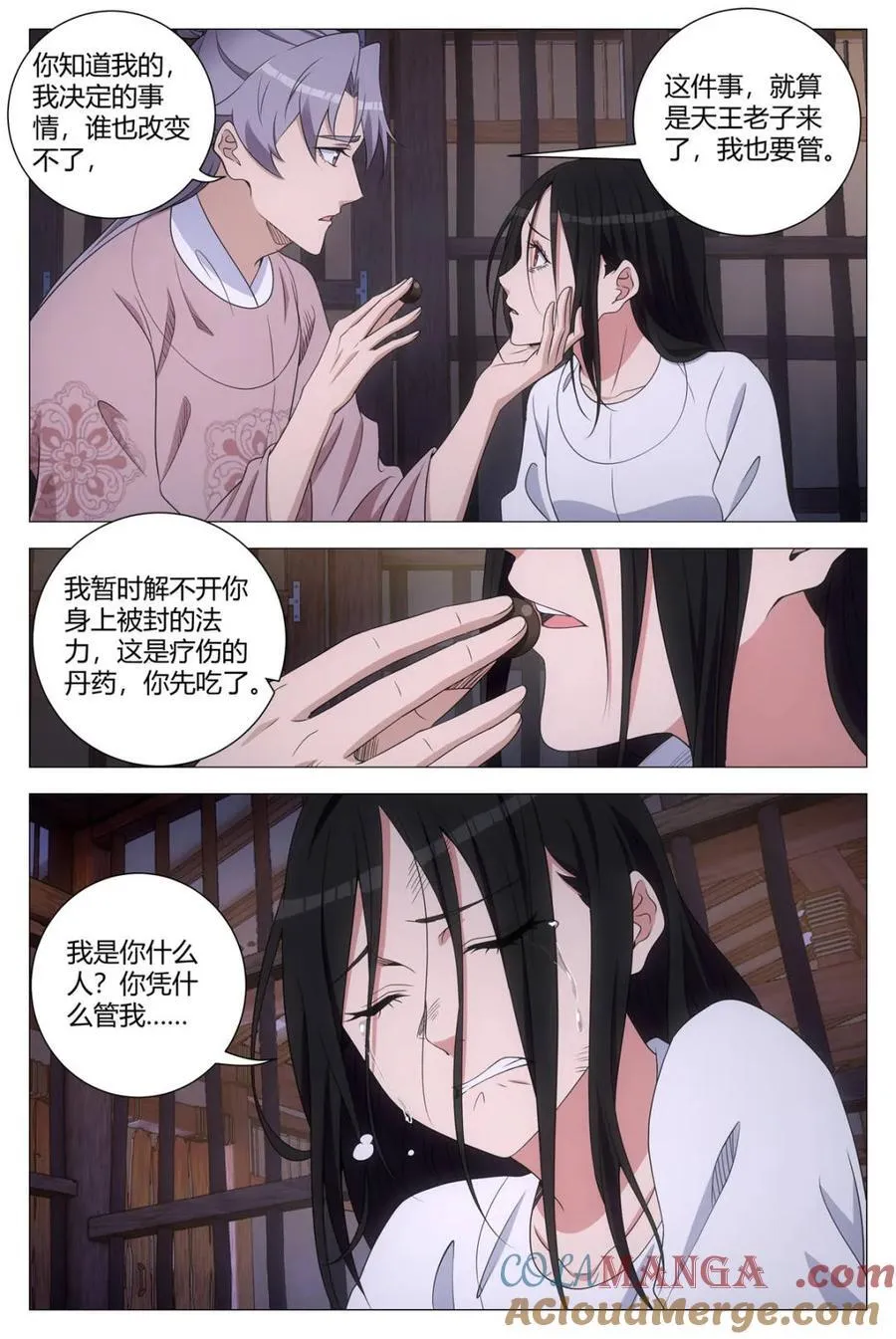 第280话 27711