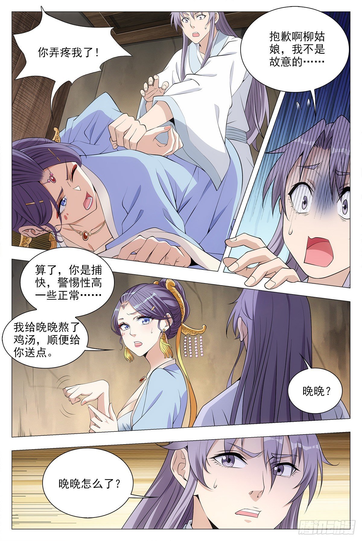 036符成！1