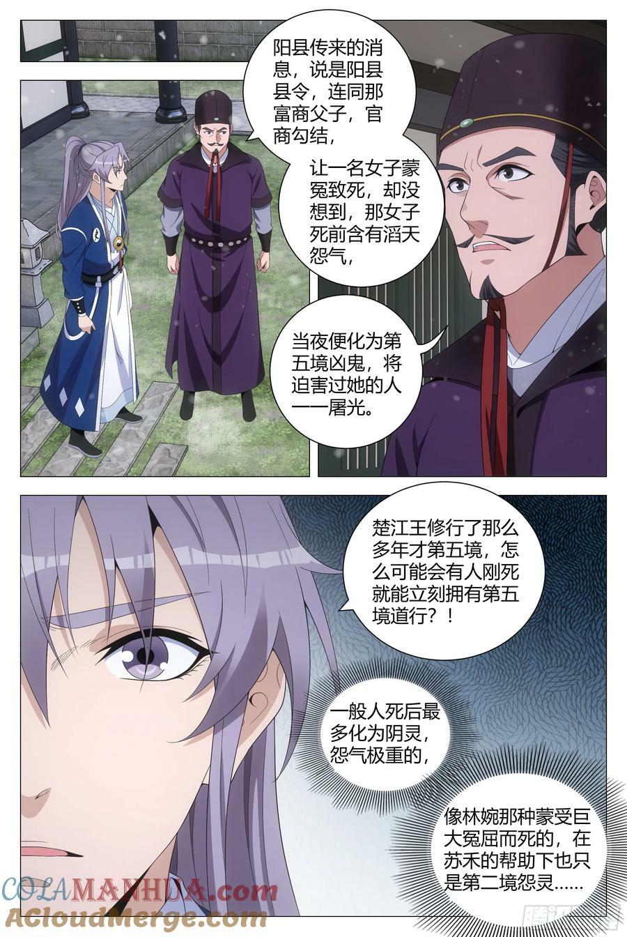 163就你长得最好看6