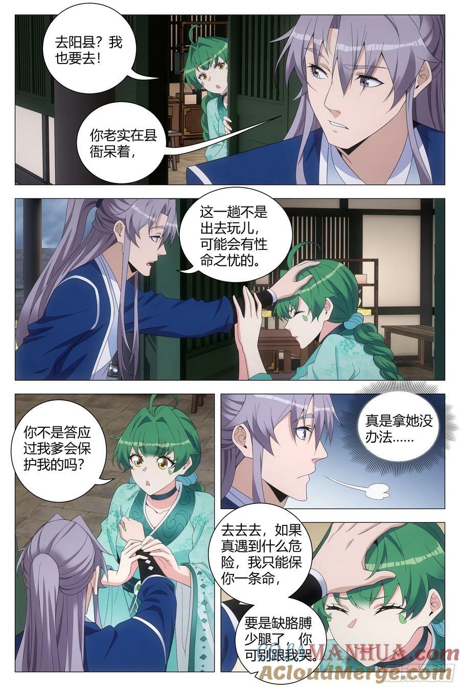 163就你长得最好看10