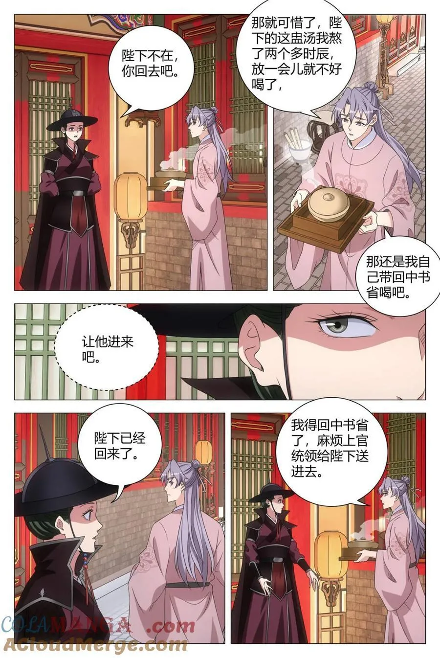 第286话 2837