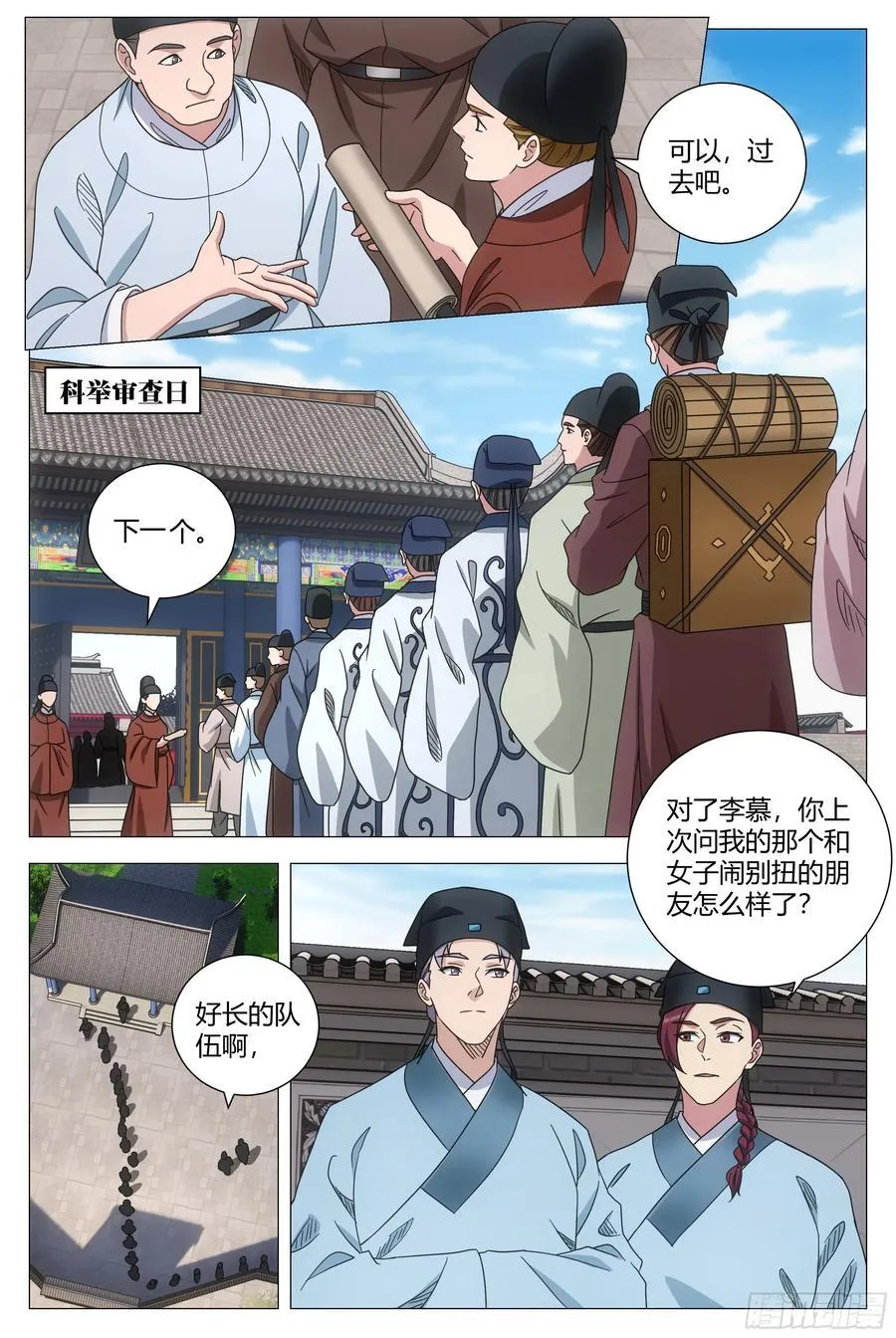 233和我一样俊俏1