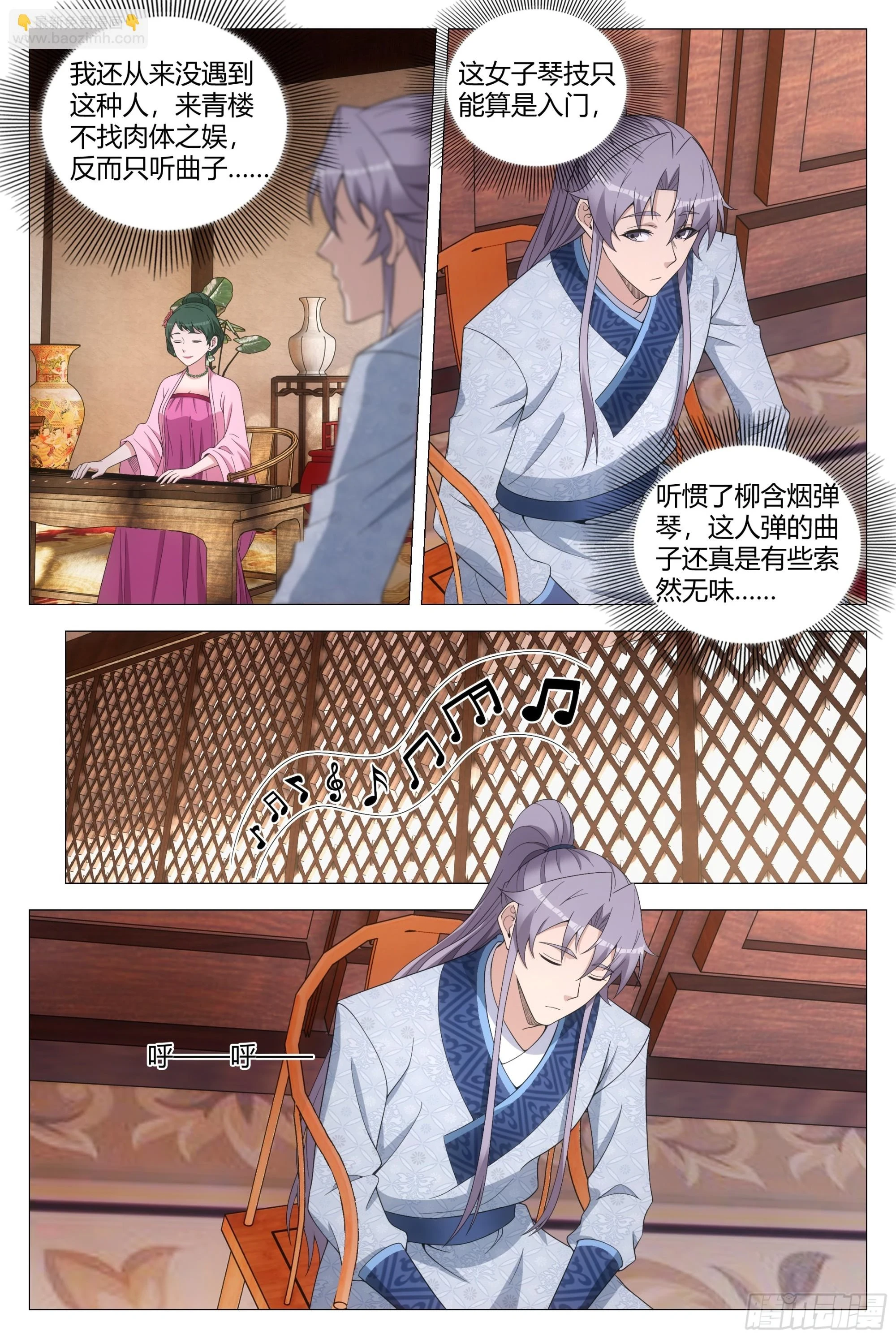 148你脱衣服做什么？8