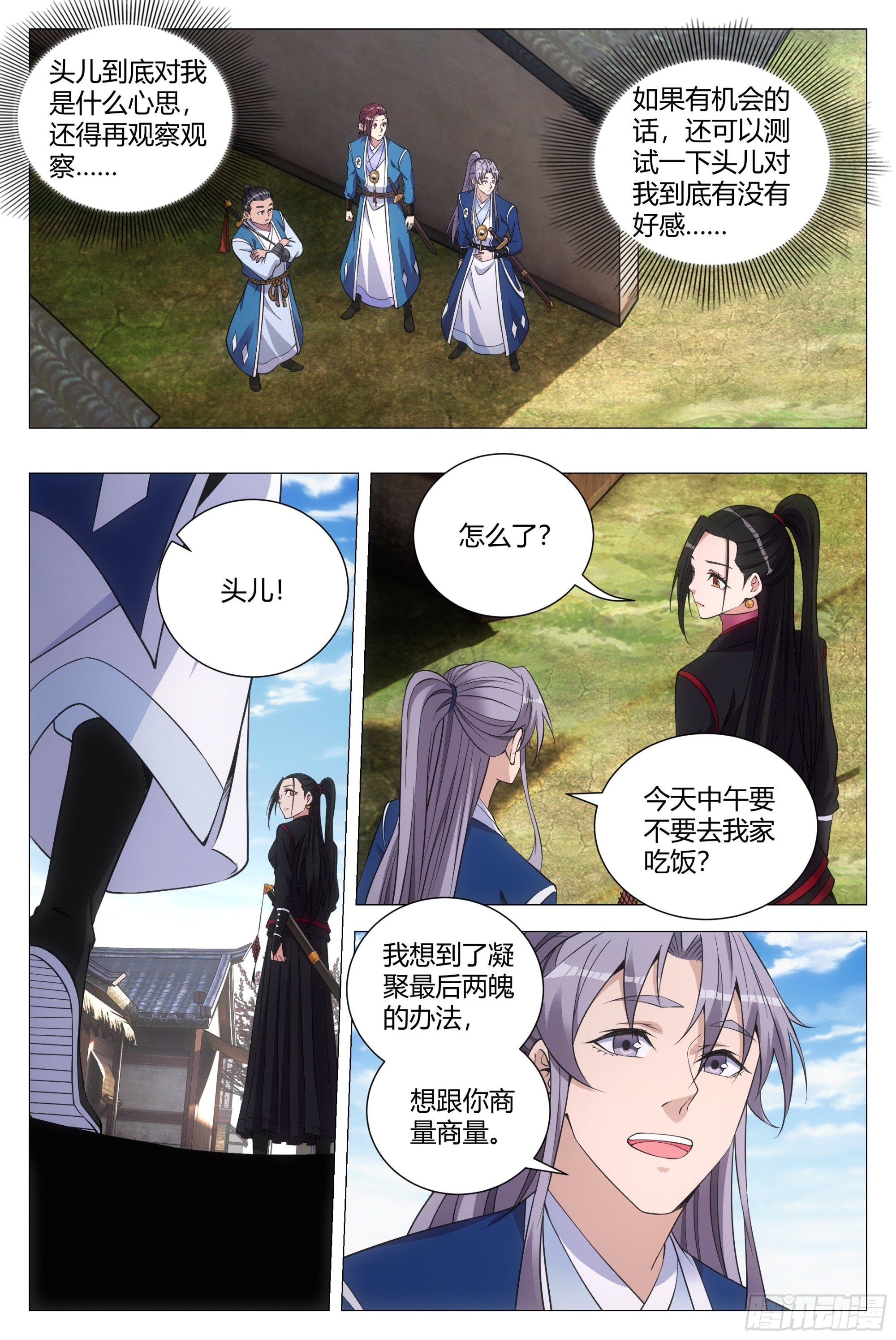 119不该开玩笑的……2