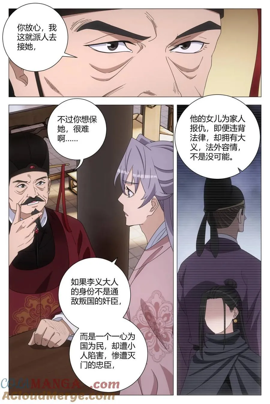 第283话 2803