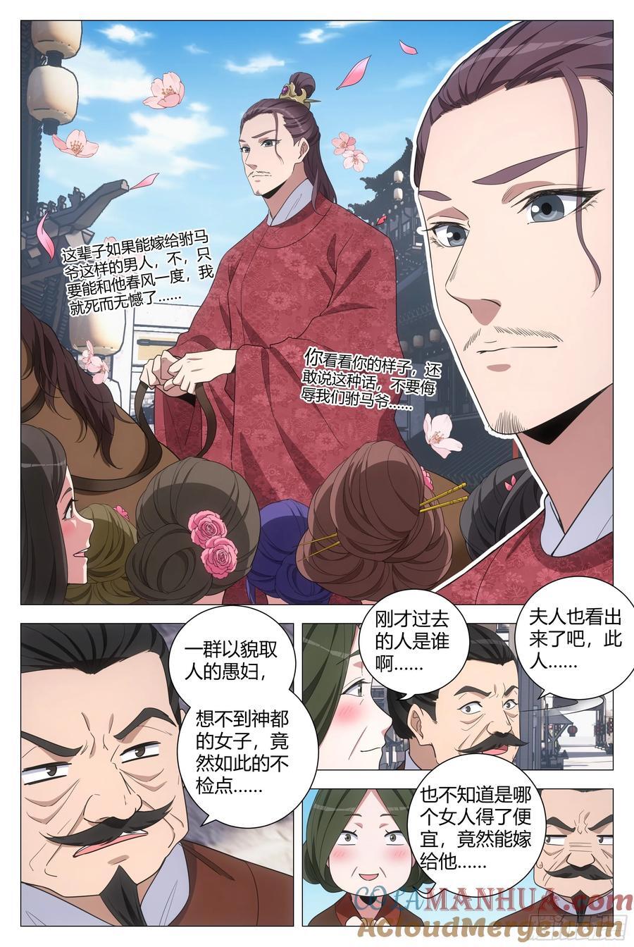 203当然要选女王陛下10