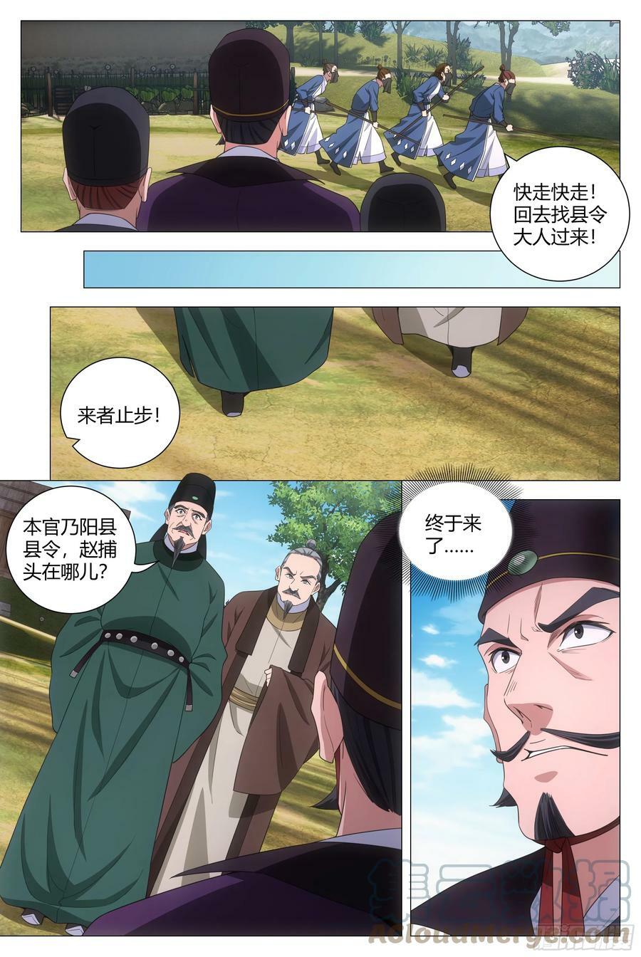 157鼠疫8