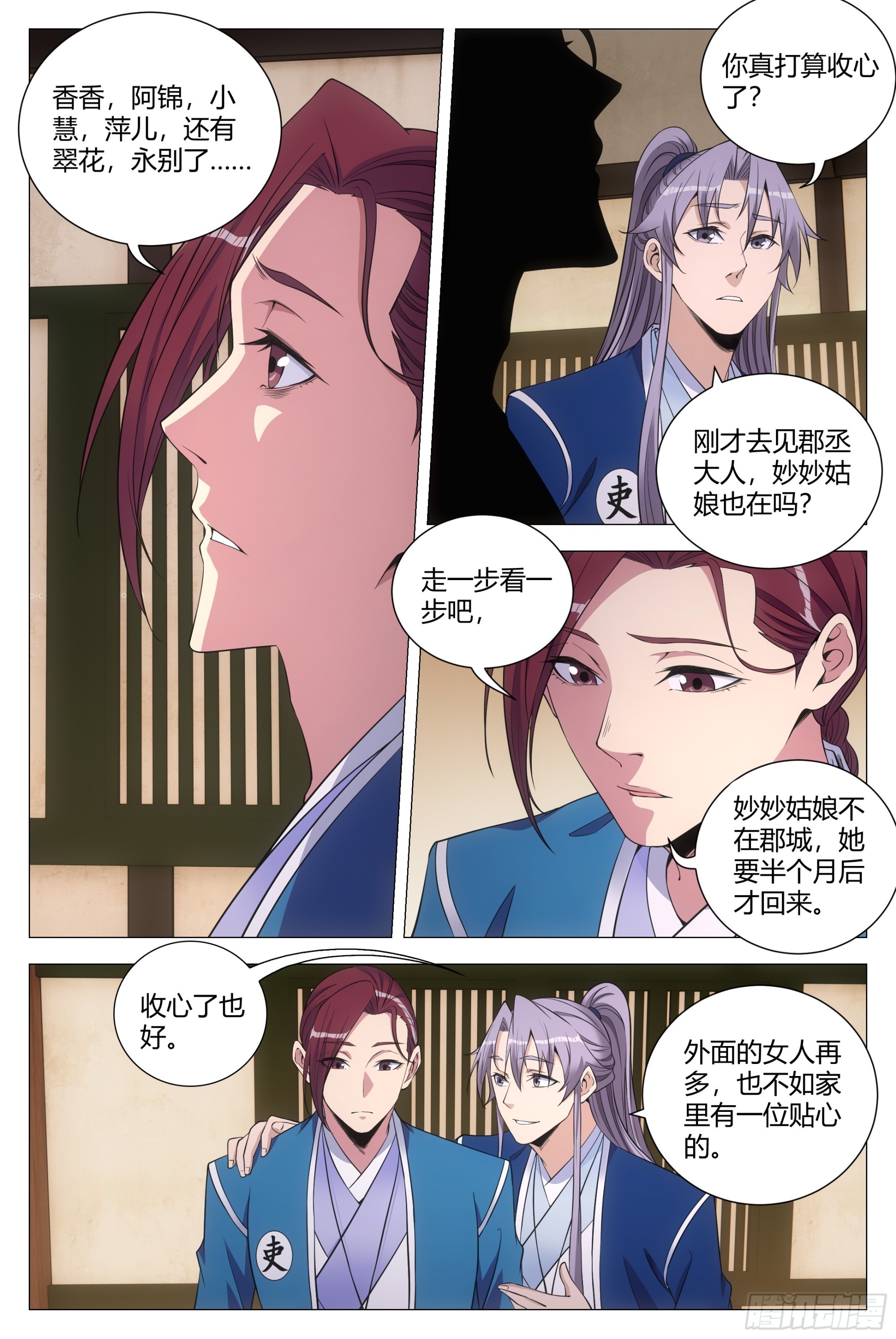 135你看看谁来了？5
