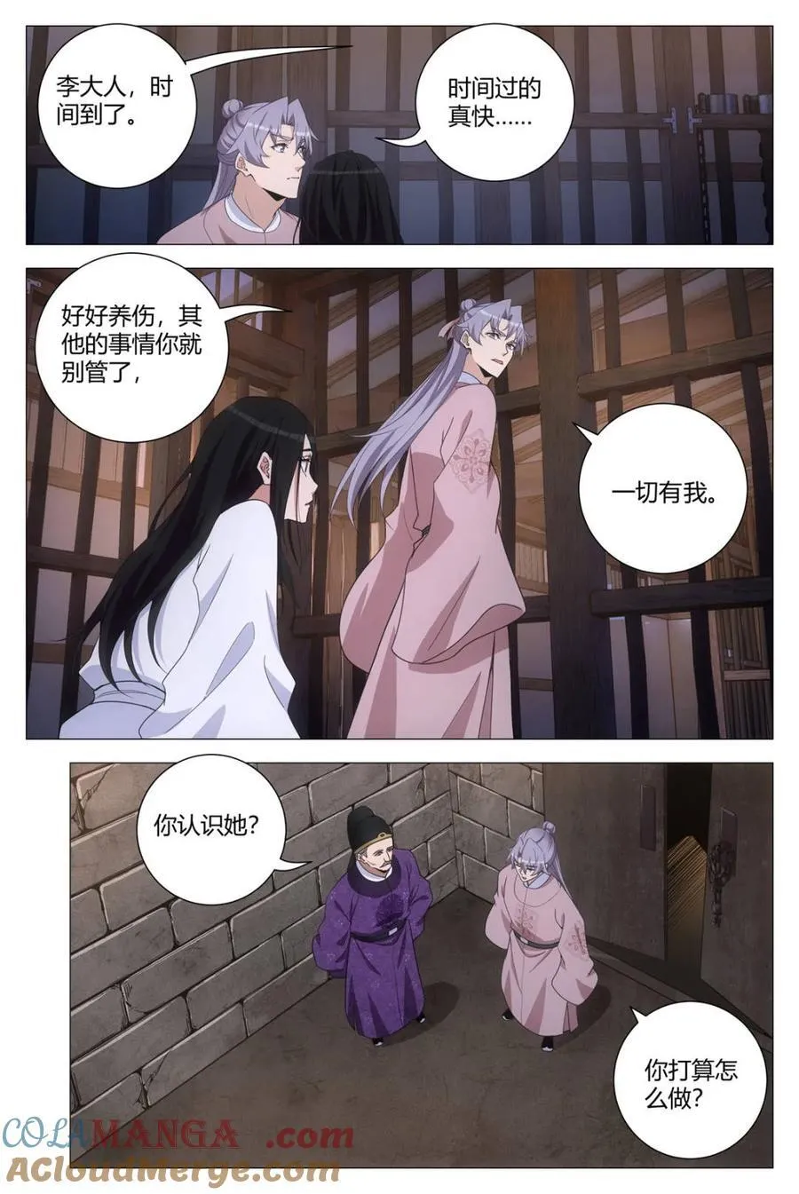第281话 2782