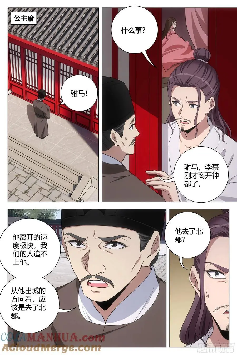 216给她们俩一个惊喜1