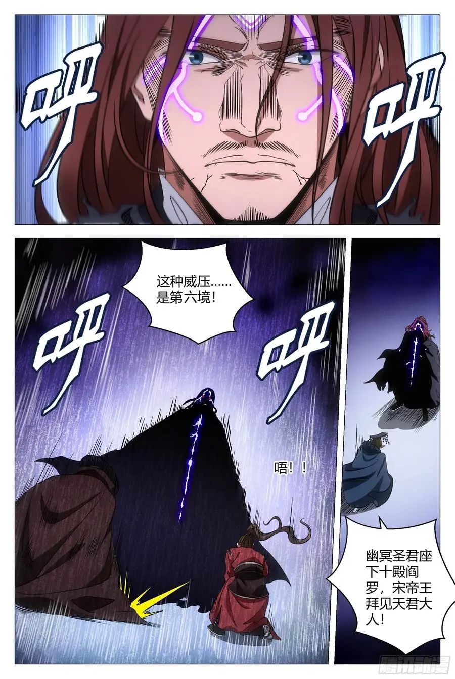 24213