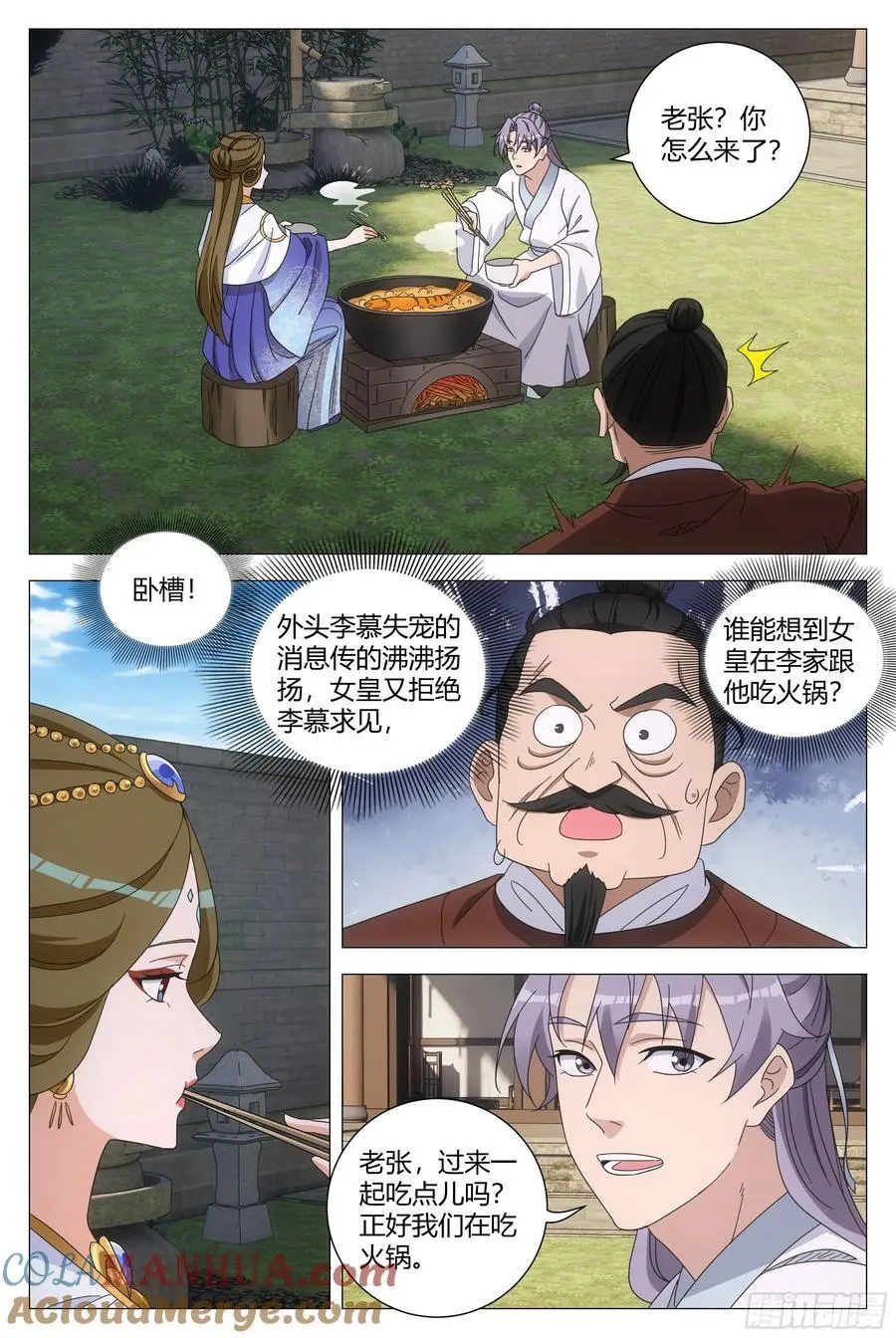 230不愧是我最可靠的陛下！2
