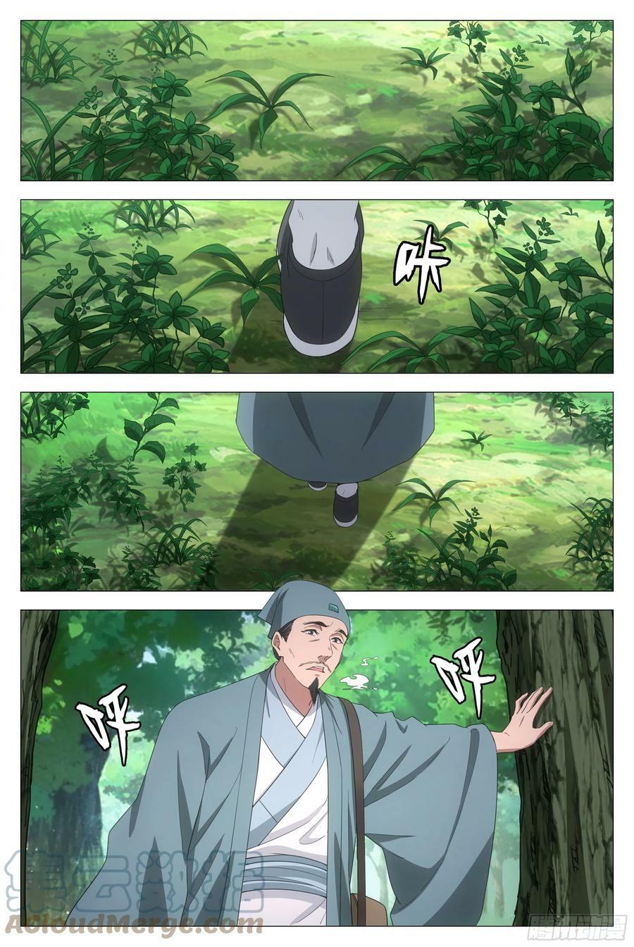 159此路不通！1