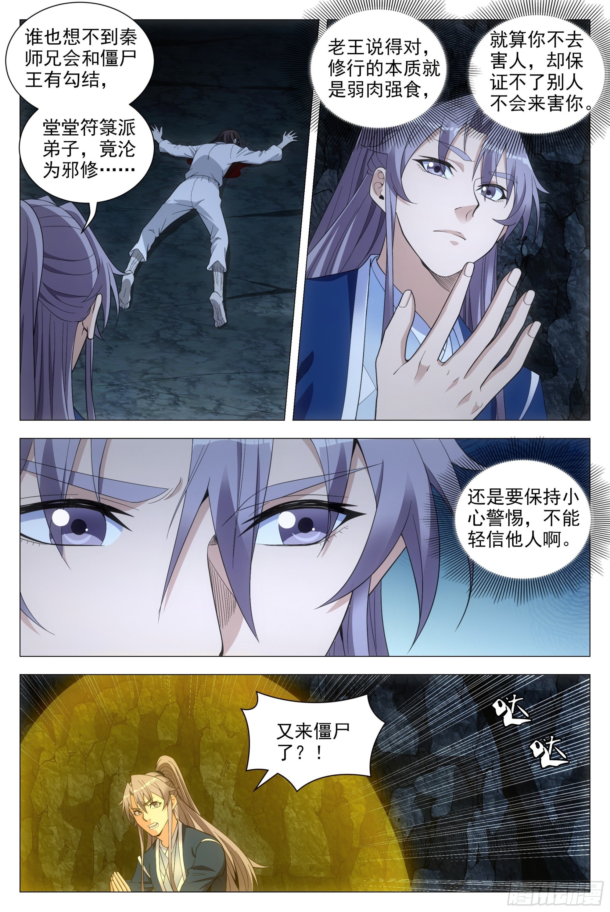 090 不要强人所难啊！2