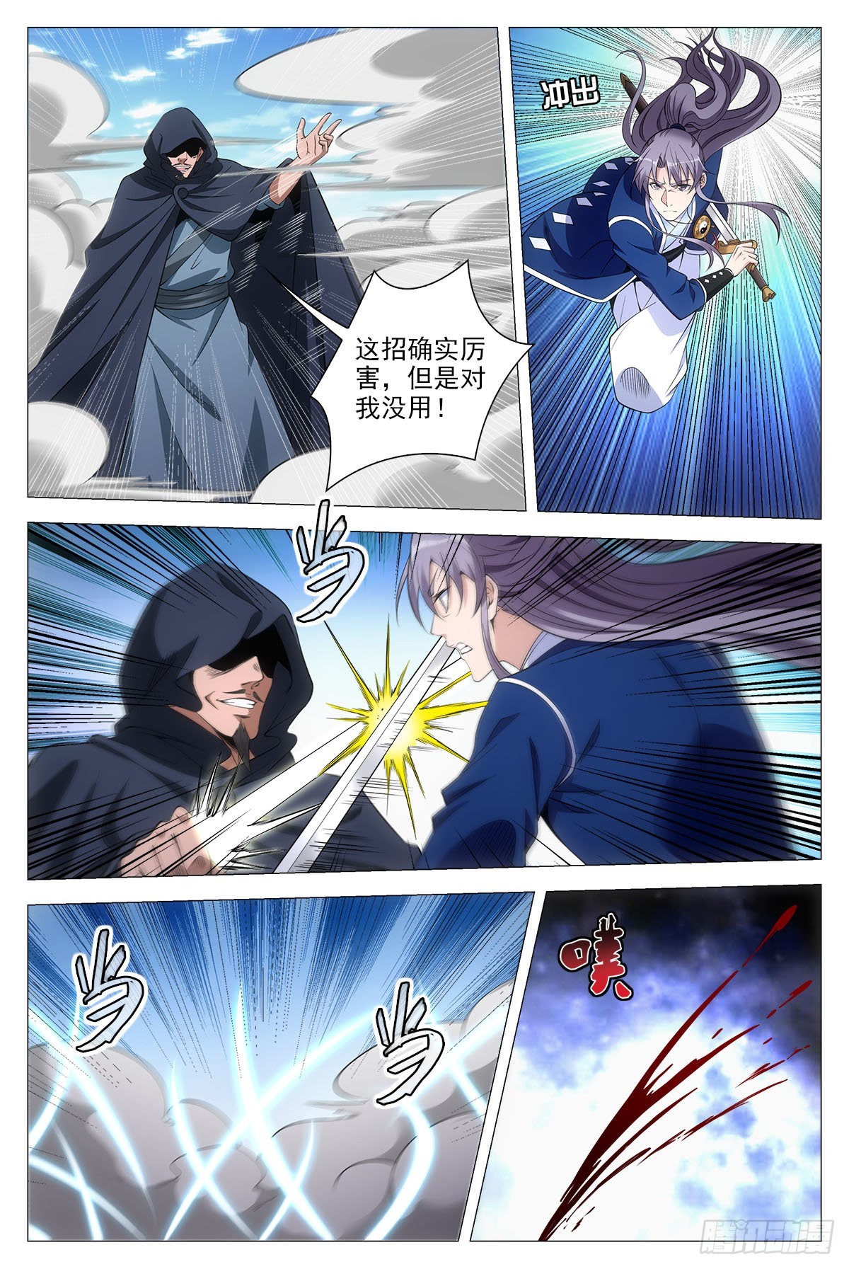 071共用一个身体2