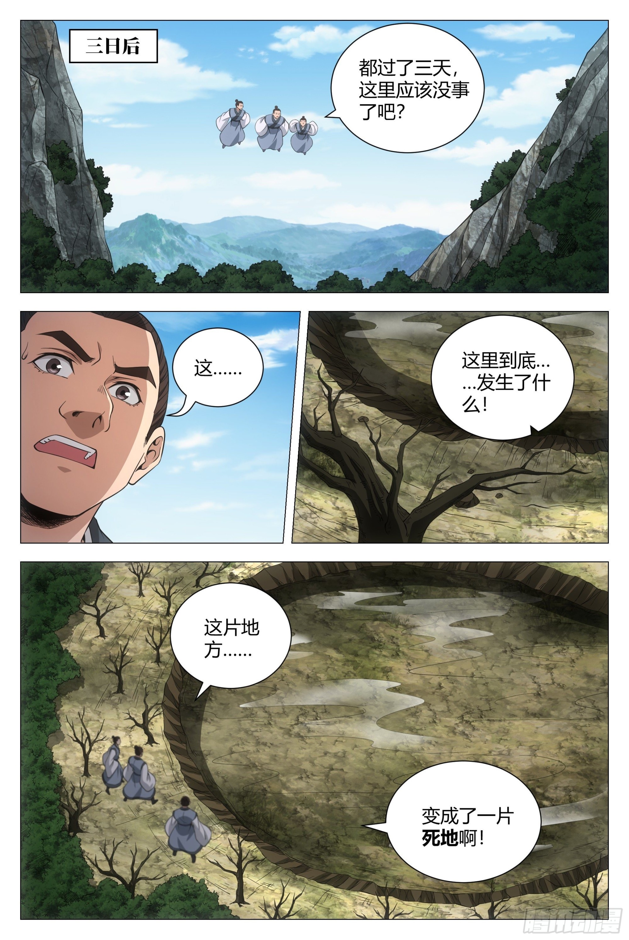 107抓到你了！14