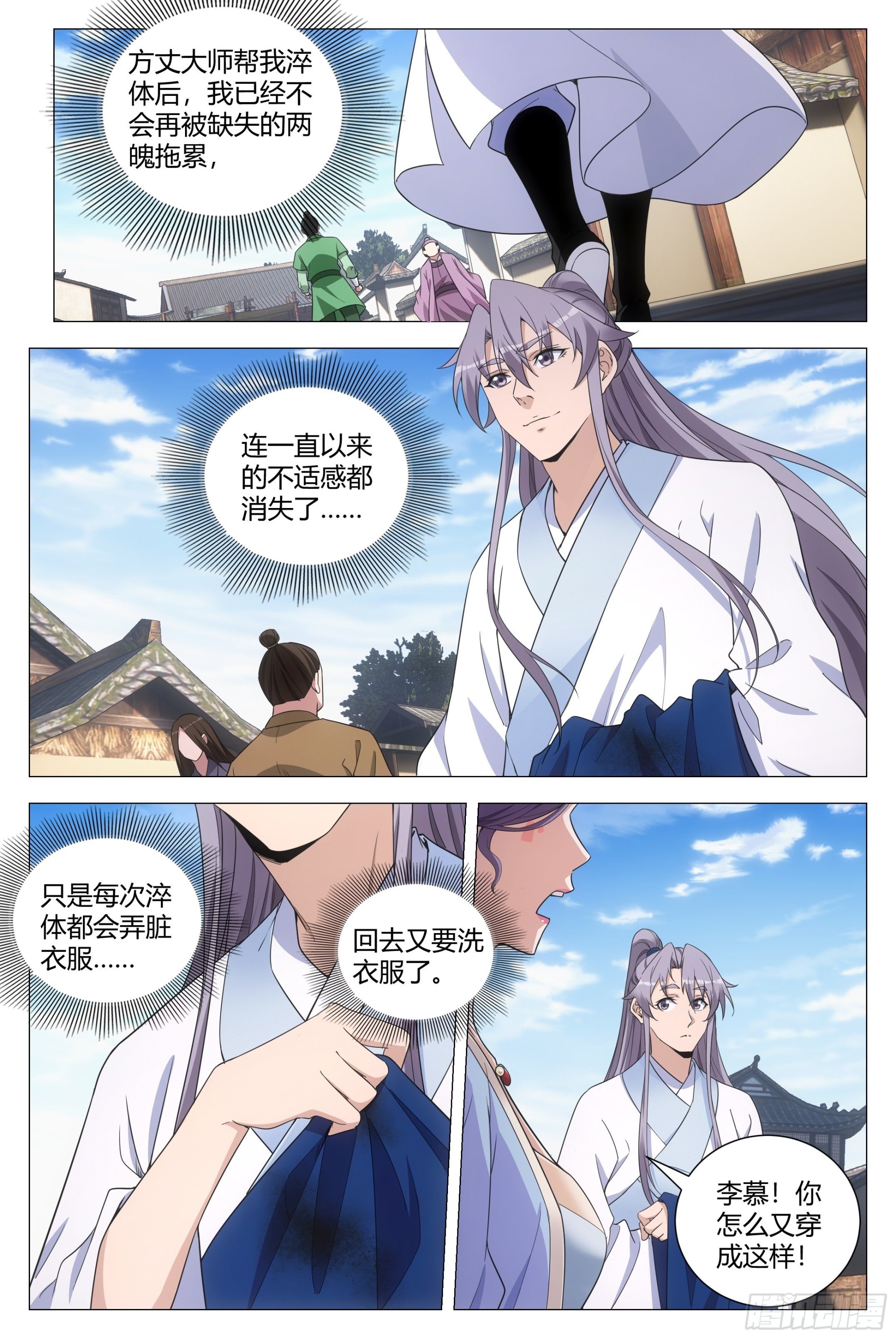116少打我的主意！1