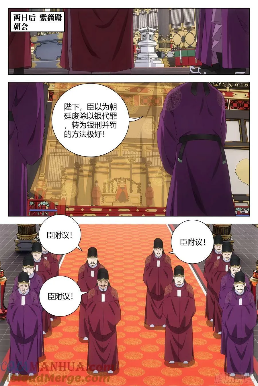 183比恶人更恶6