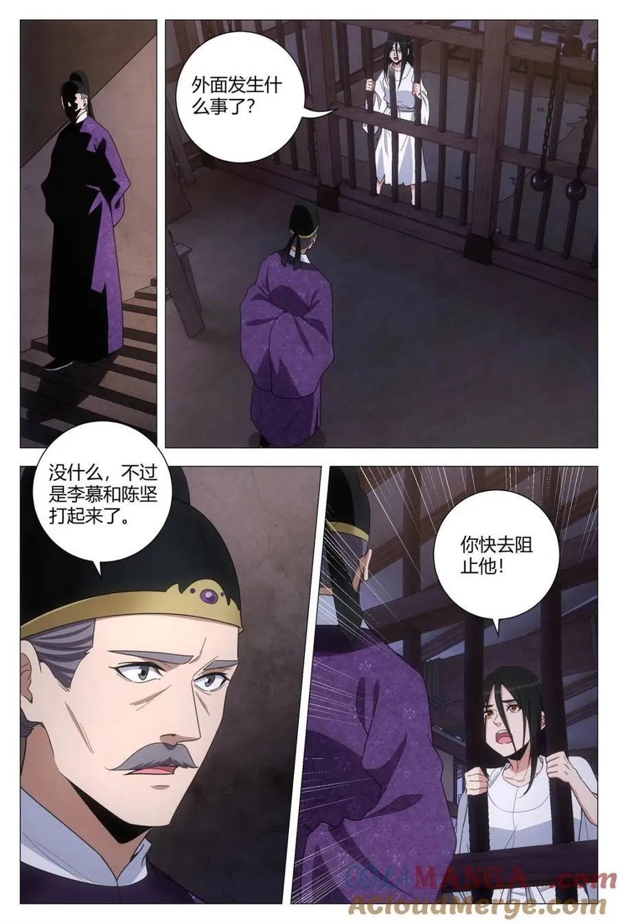 第282话 2791