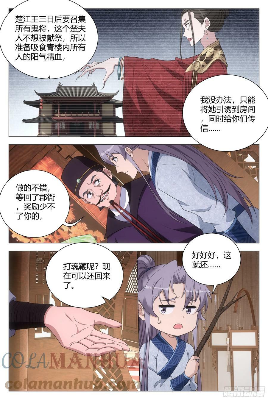 151点个人开开荤12