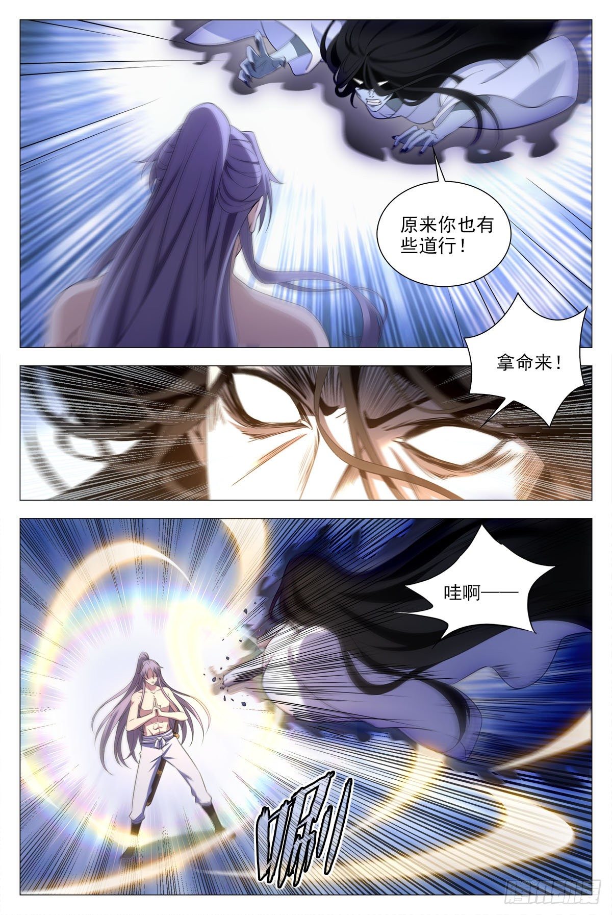 059贴身保护1