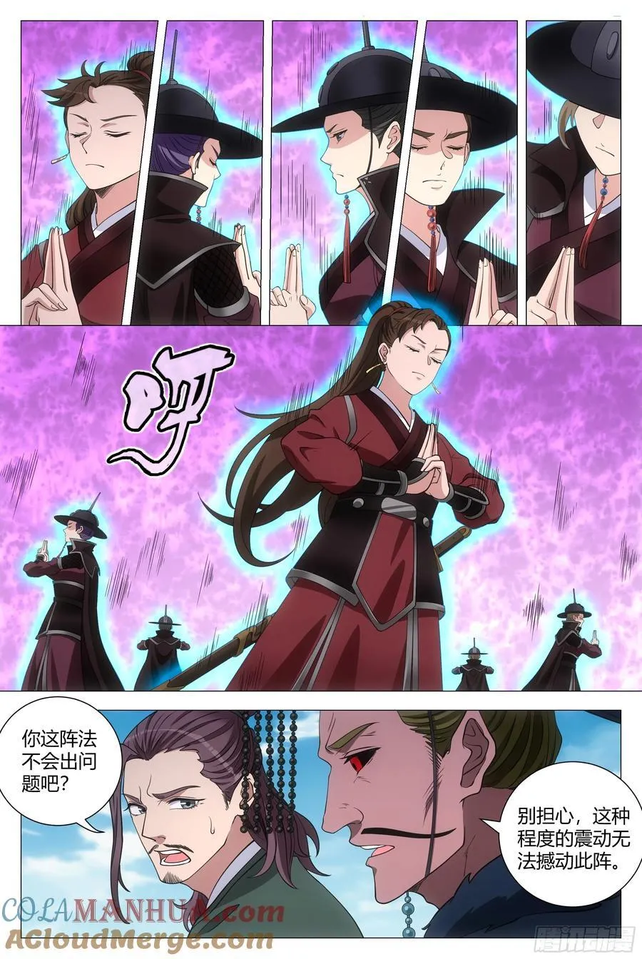 240执行乙计划5