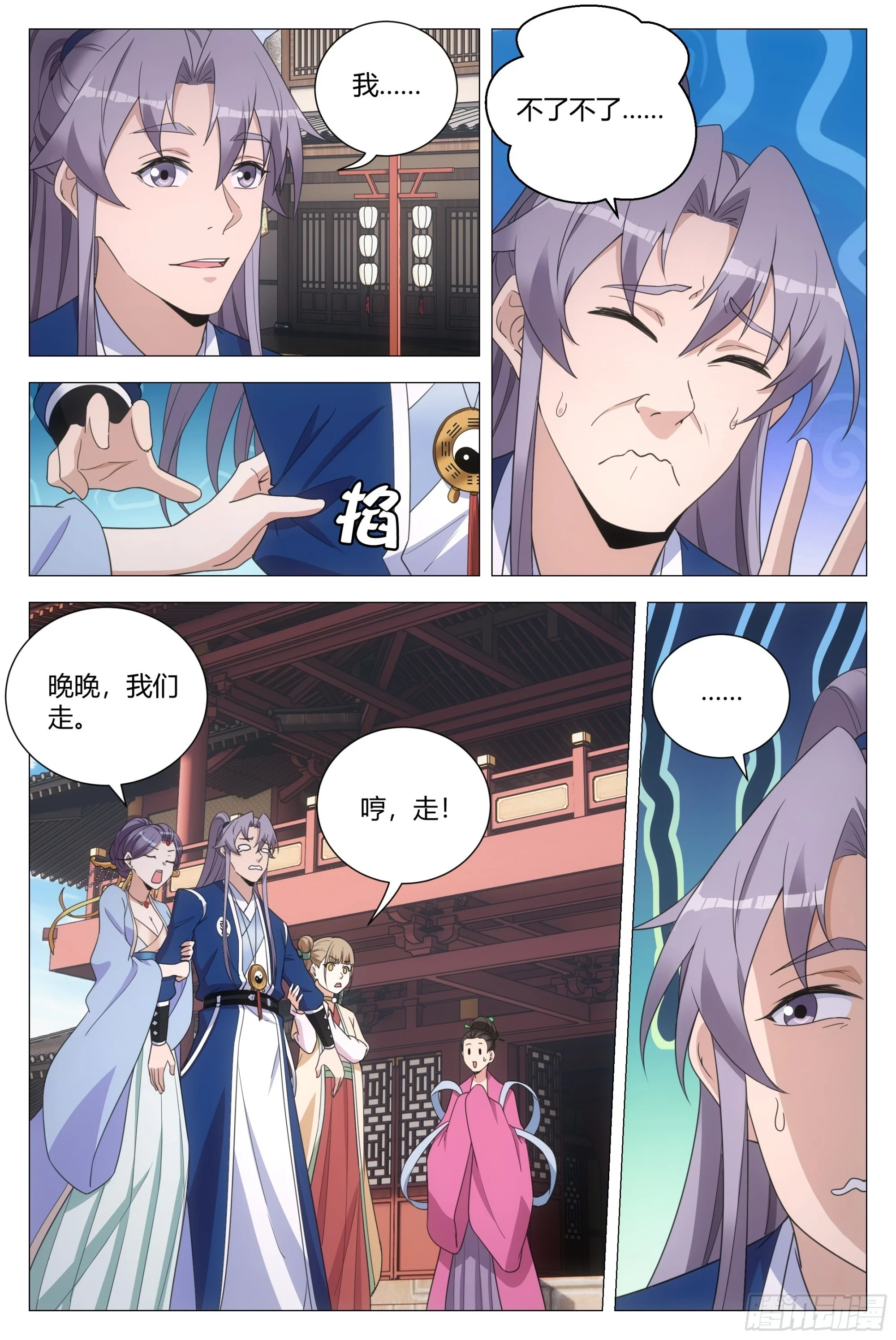 146真正的双修……10