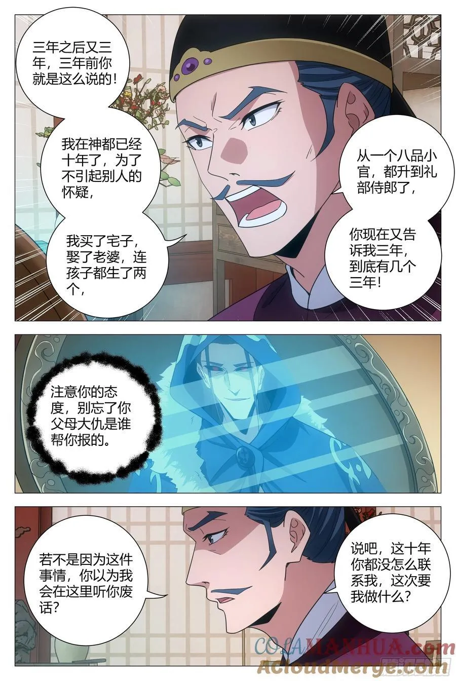 232家……4