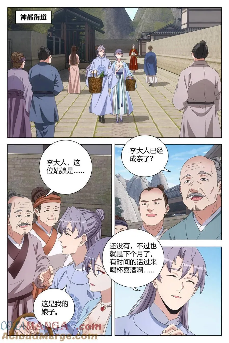 第273话 2701