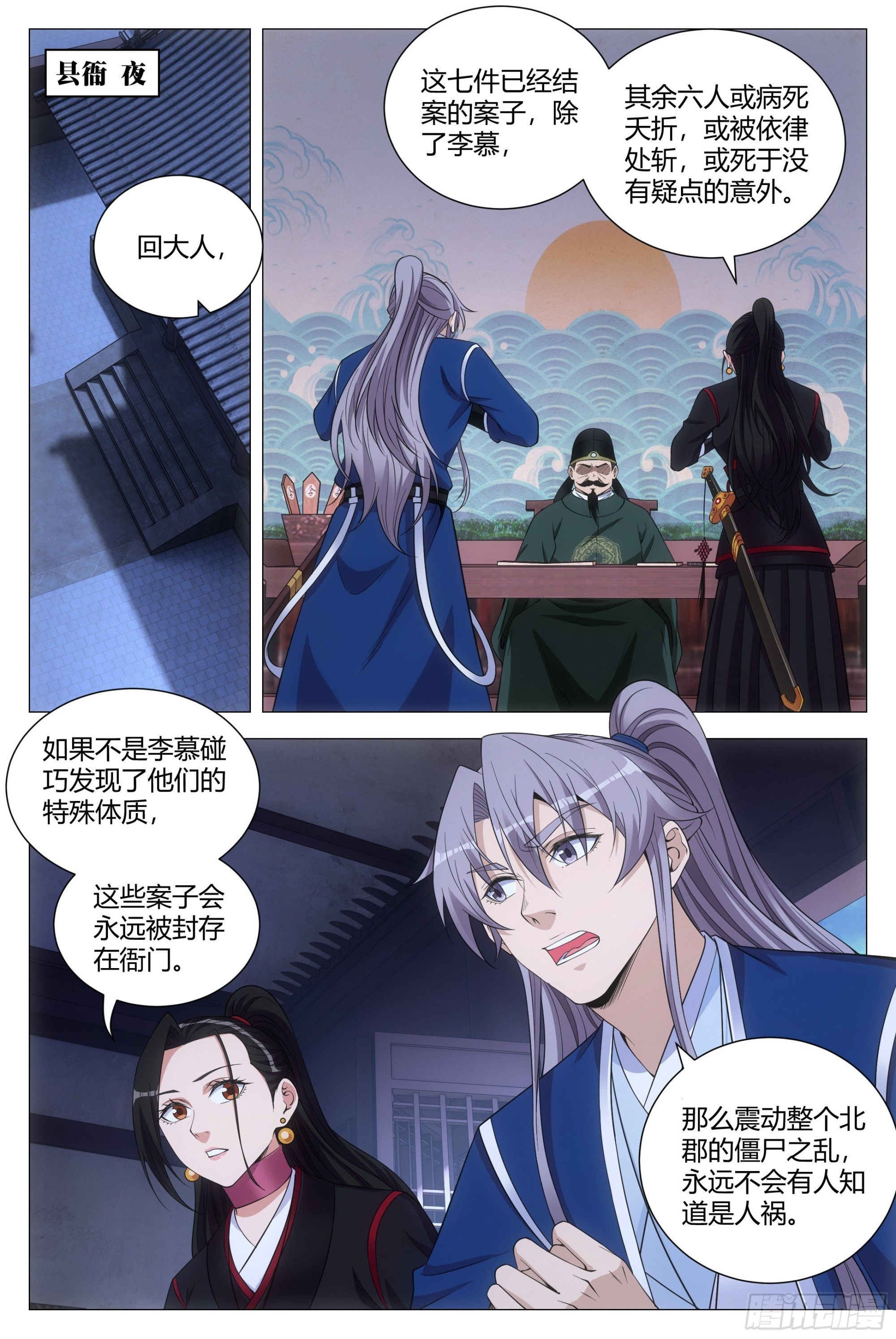 104果然有问题1