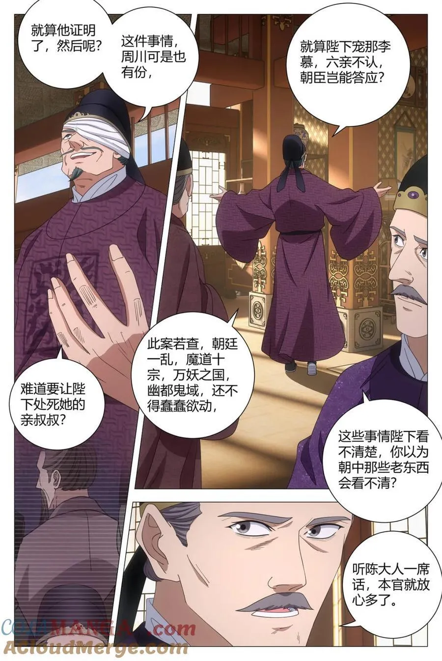 第285话 2824