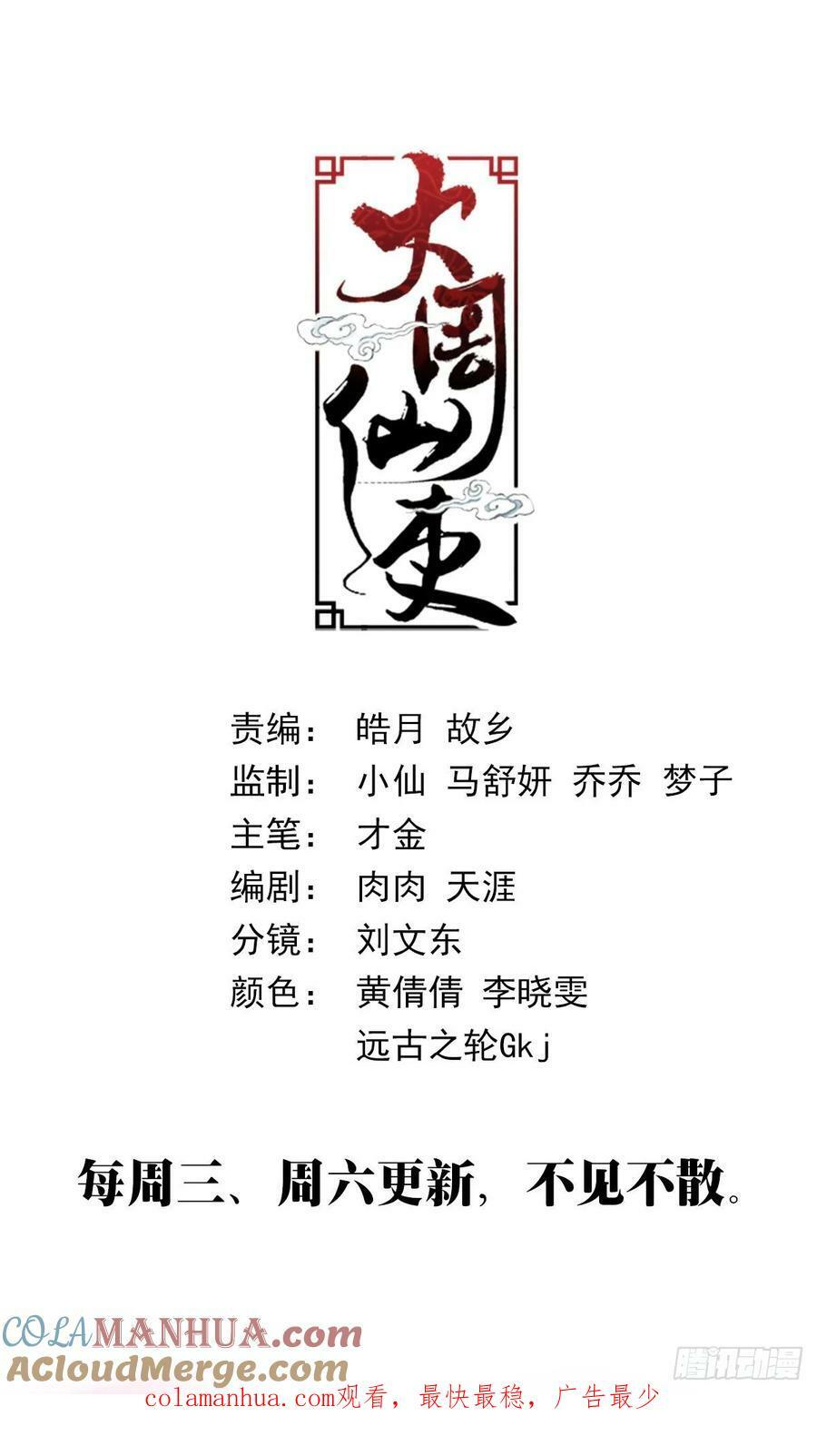 192就等你这句话了！11