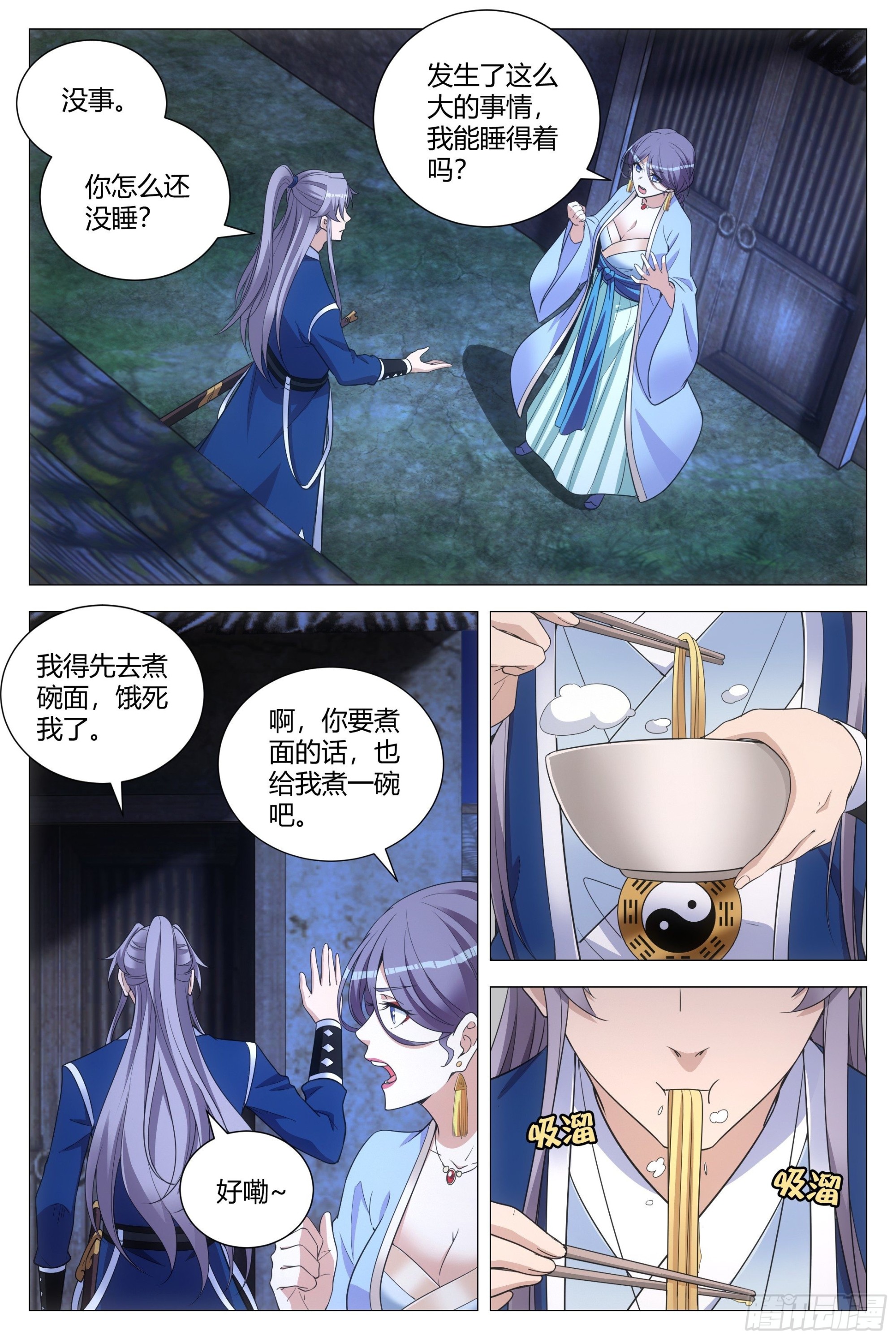 104果然有问题9