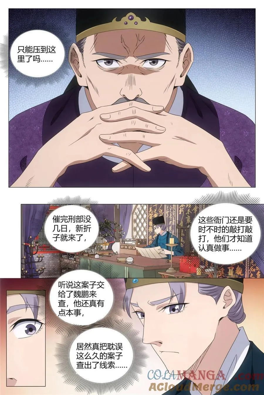 第272话 2692