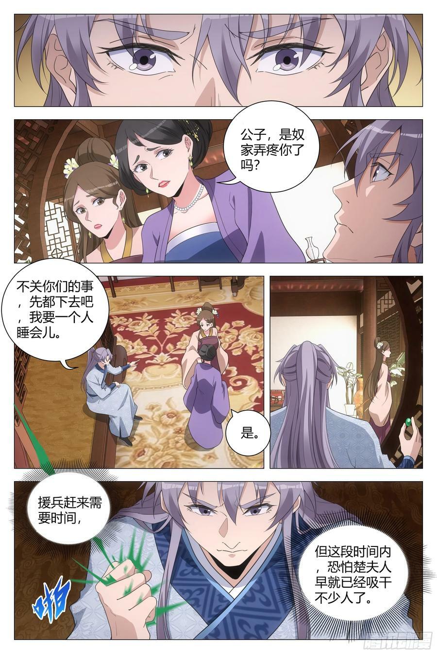 151点个人开开荤5