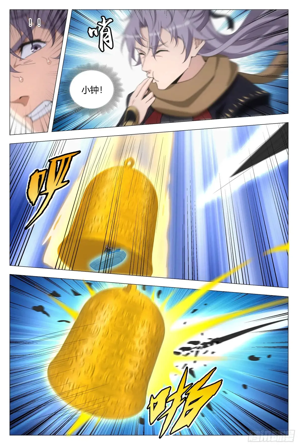 2634