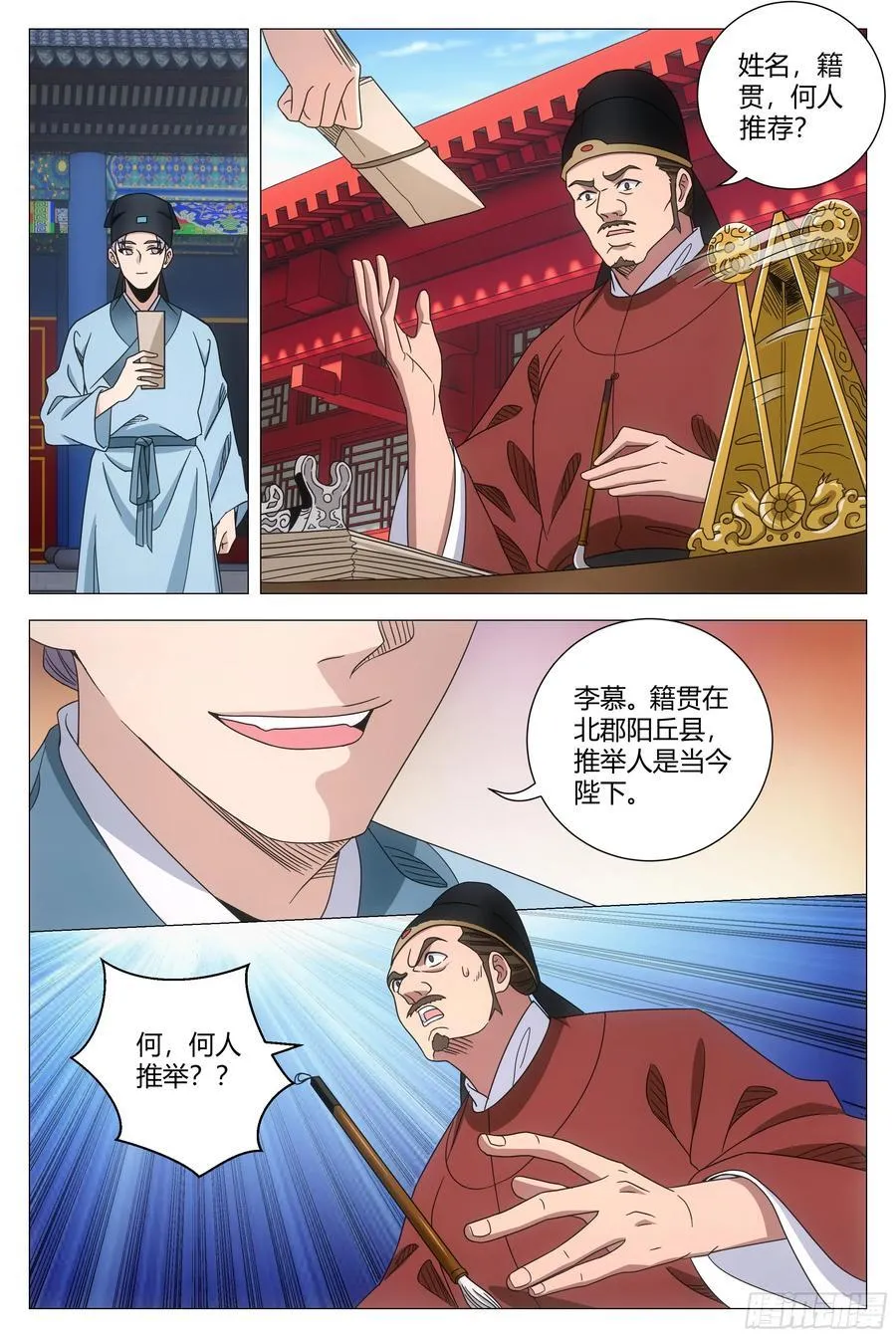 233和我一样俊俏5