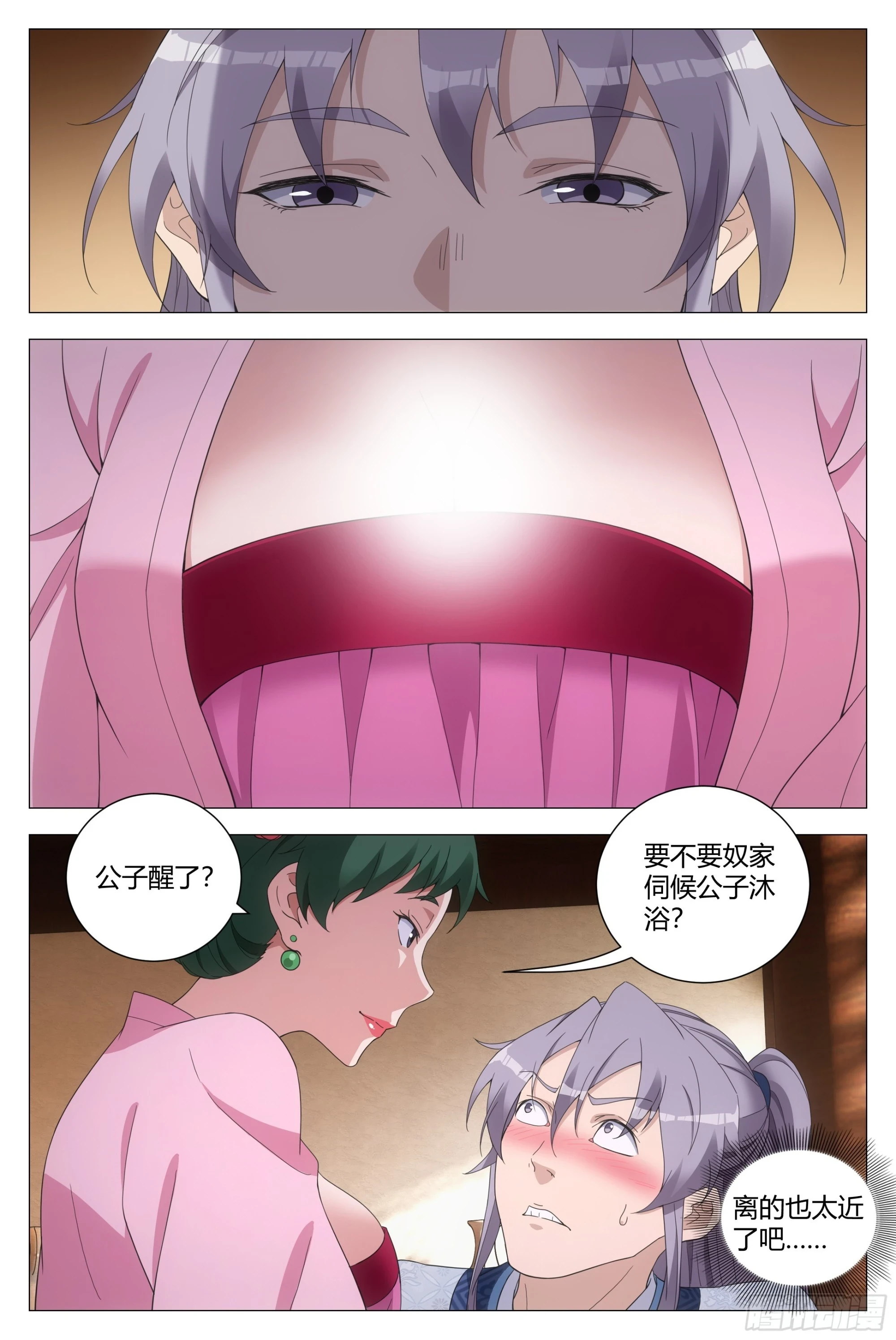 149好，好软……1