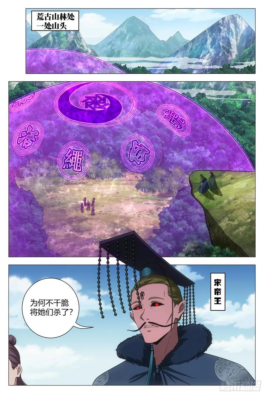 238吃醋，委屈13