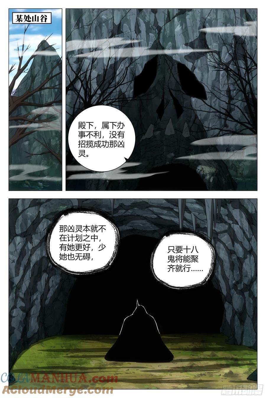 169你已经是女皇陛下的人了10