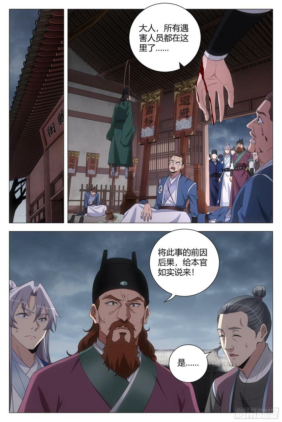 163就你长得最好看11