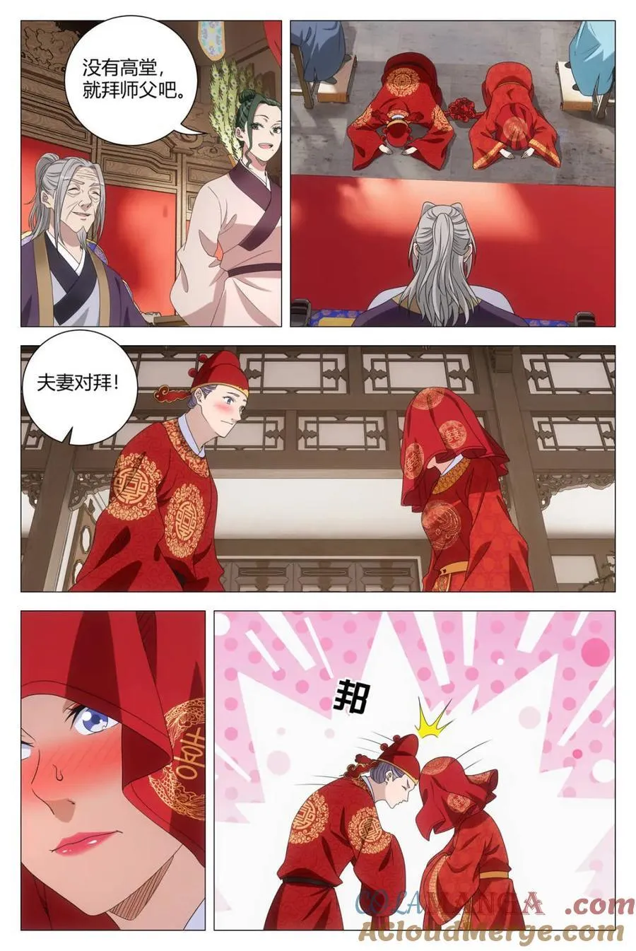第274话 2715