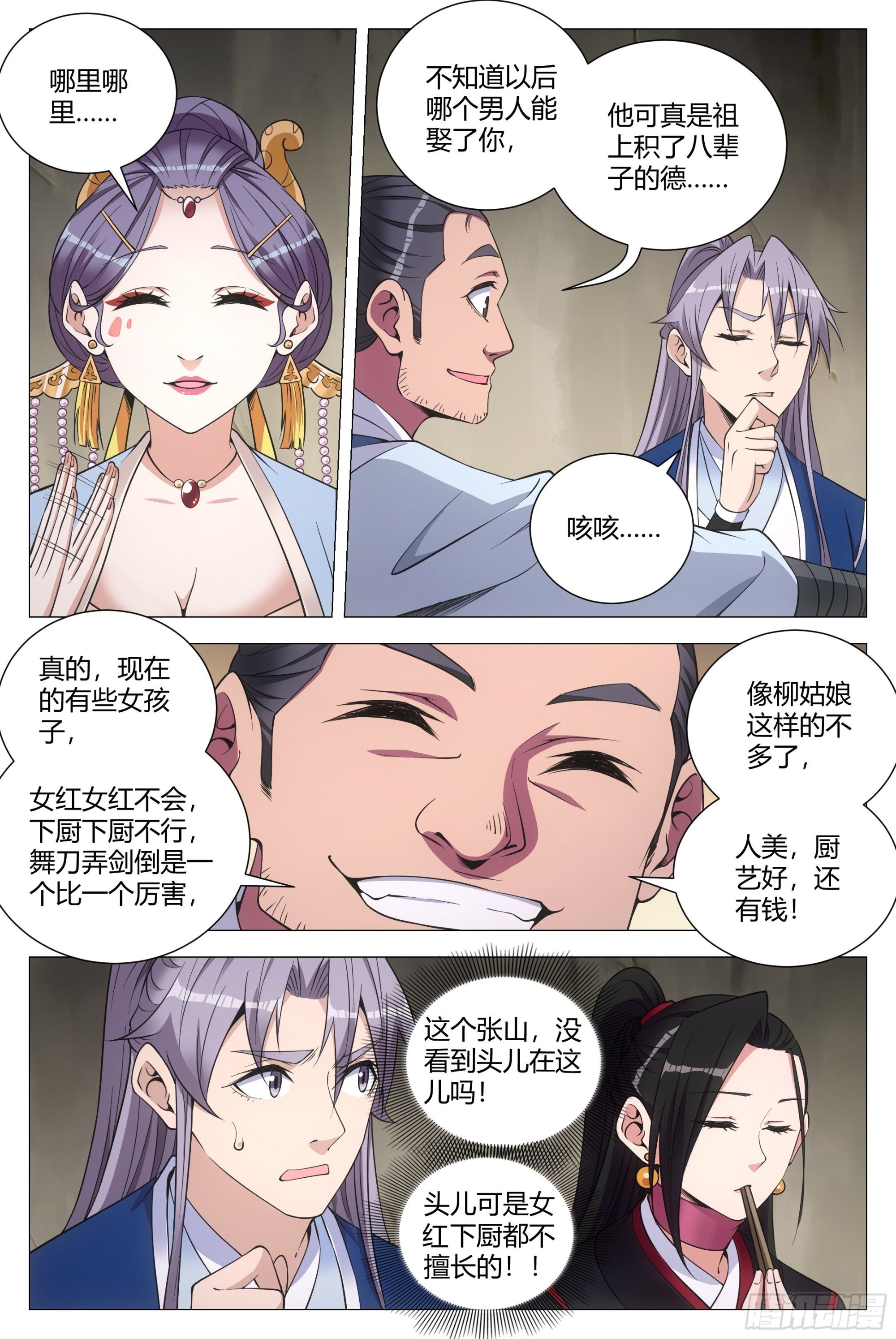 109你到底是谁？2