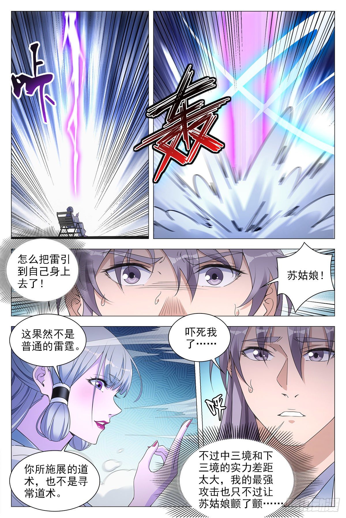 055依靠2