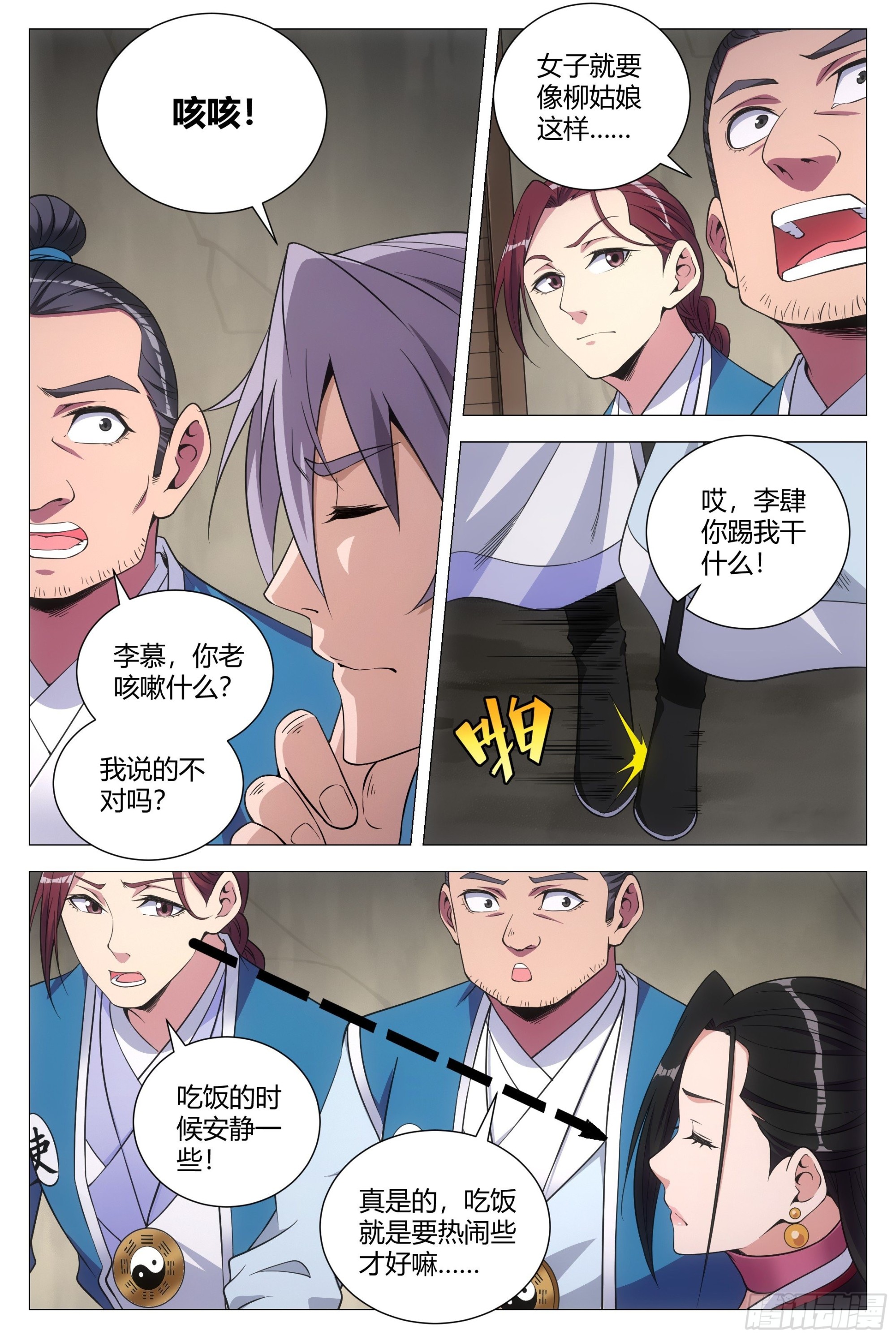 109你到底是谁？3