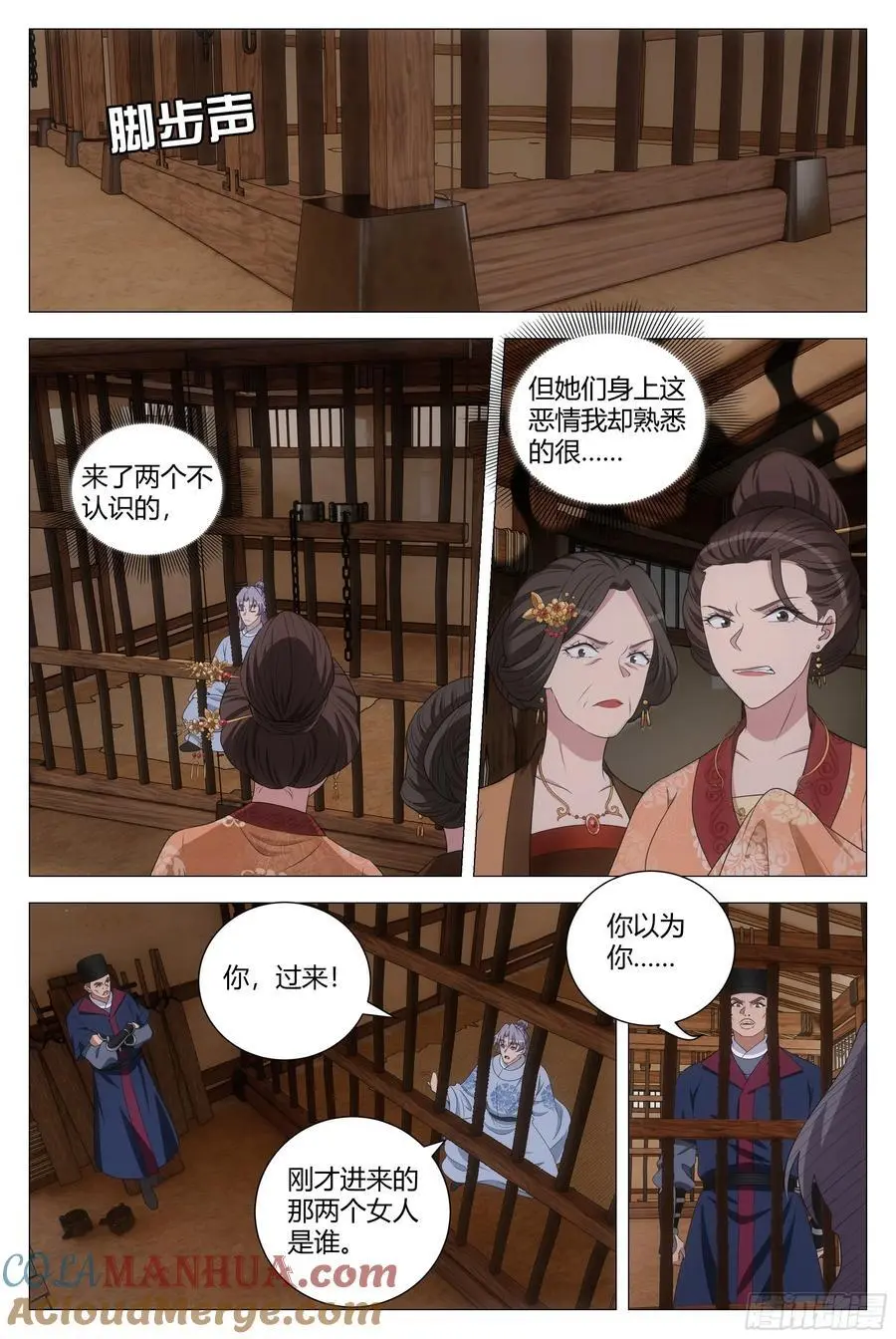 227朕……真的错了吗？3